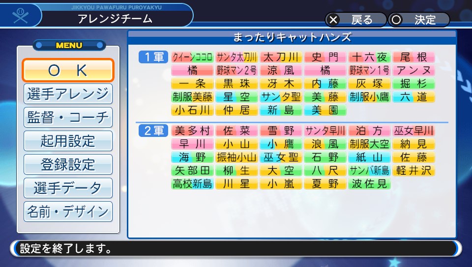 f:id:kumaoash:20180510225655j:plain