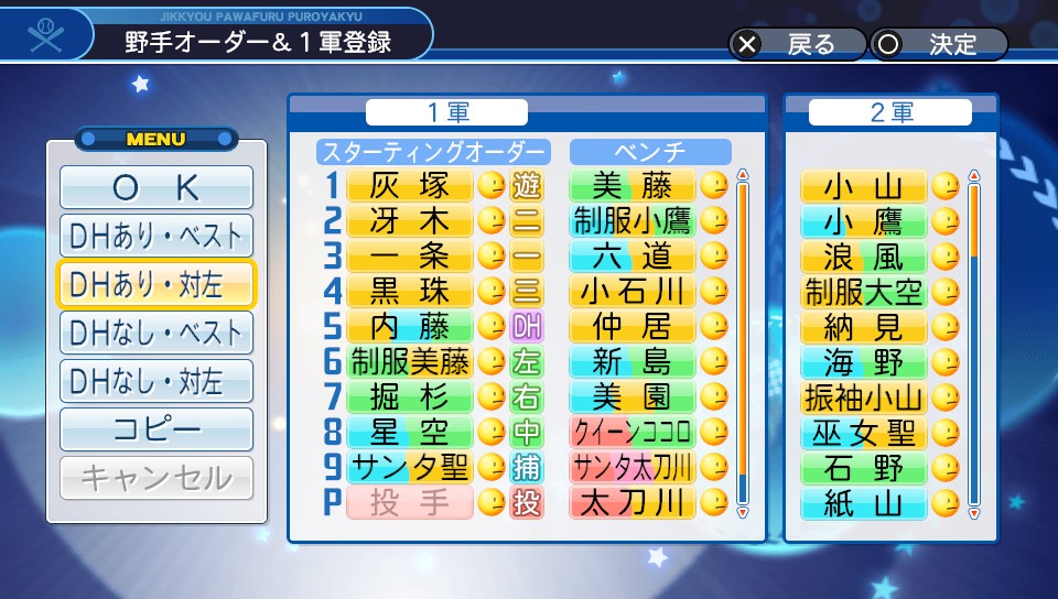 f:id:kumaoash:20180510230002j:plain