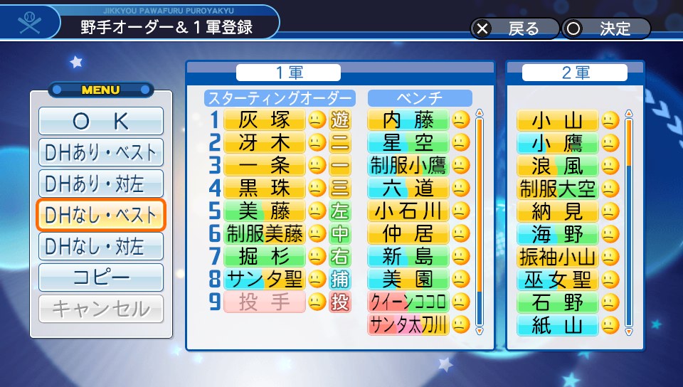 f:id:kumaoash:20180510230041j:plain