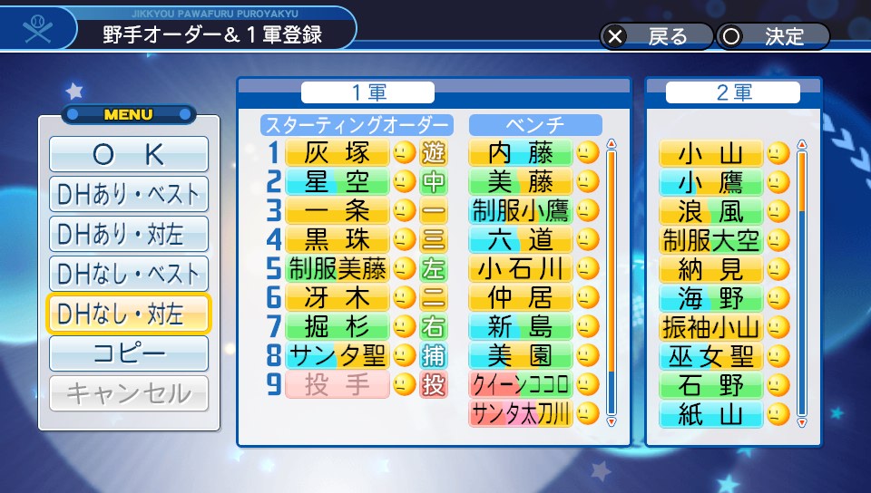 f:id:kumaoash:20180510230101j:plain