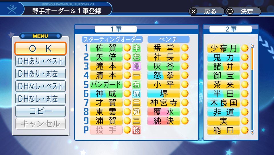 f:id:kumaoash:20180510230446j:plain