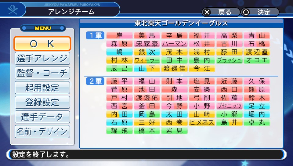 f:id:kumaoash:20190628093824j:plain