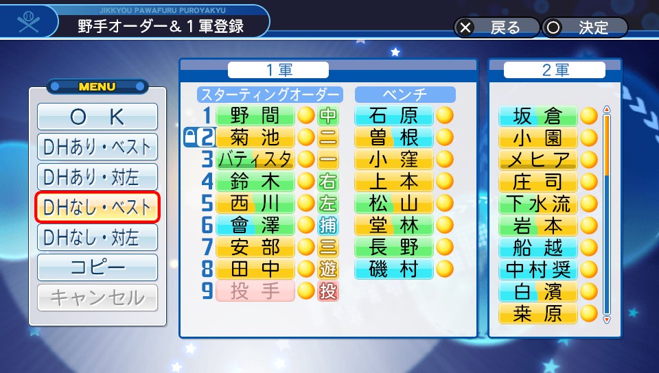 f:id:kumaoash:20190628094104j:plain