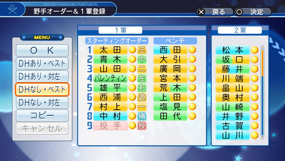 f:id:kumaoash:20190628094249j:plain