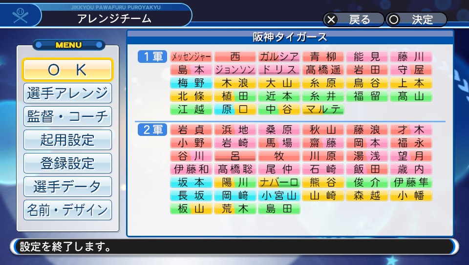 f:id:kumaoash:20190628094850j:plain