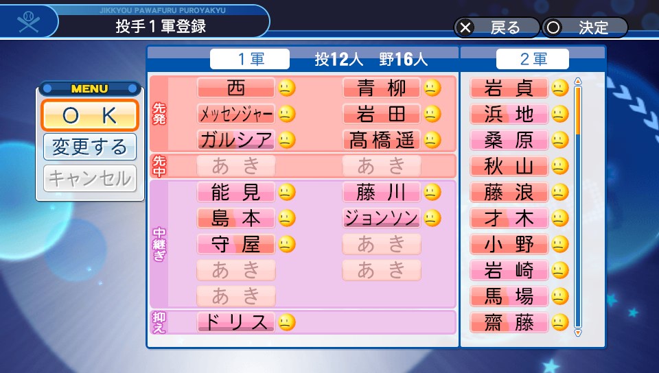 f:id:kumaoash:20190628094917j:plain