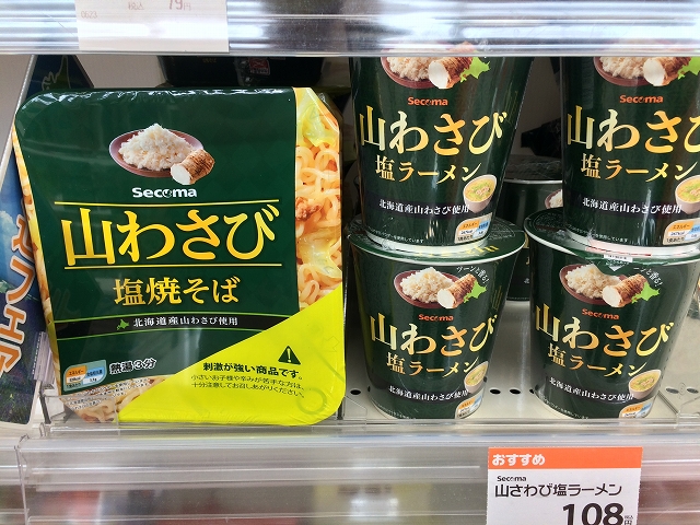 f:id:kumaoonore:20180920182854j:plain f:id:kumaoonore:20180920182854j:plain