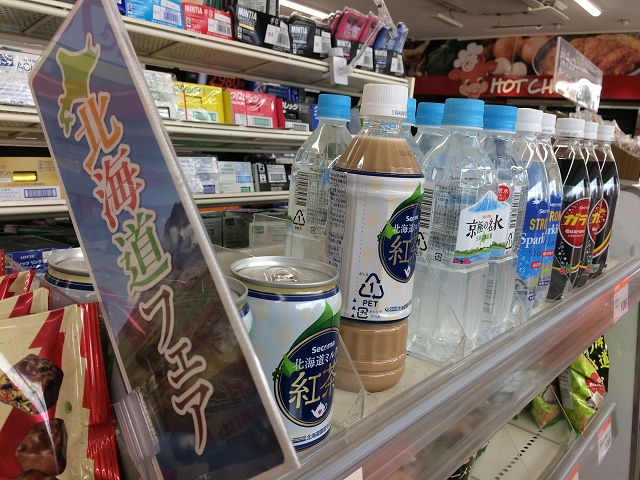 f:id:kumaoonore:20180920183458j:plain f:id:kumaoonore:20180920183458j:plain