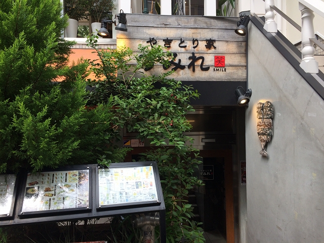 やきとり家すみれ 浦和店 日祝の通し営業は昼飲み利用 低密度暮らし くまお やきとり家すみれ 浦和店 日祝の通し営業は昼飲み利用 低密度暮らし くまお