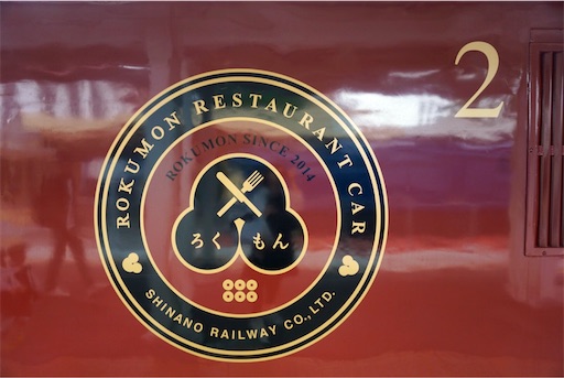 f:id:kumaopon:20200127032711j:image f:id:kumaopon:20200127032711j:image
