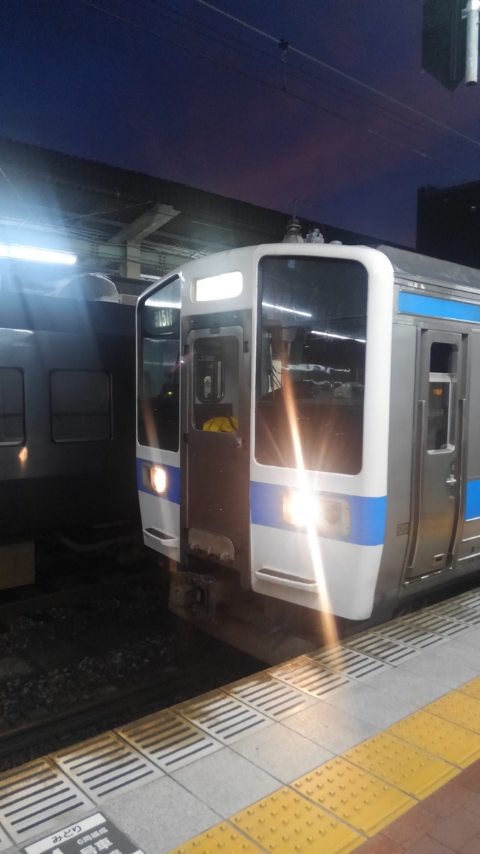 f:id:kumaotoko:20190904053247j:plain