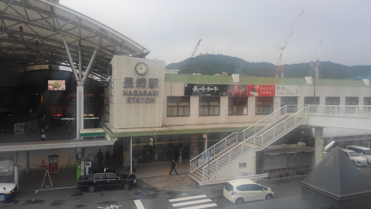 f:id:kumaotoko:20190904085547j:plain