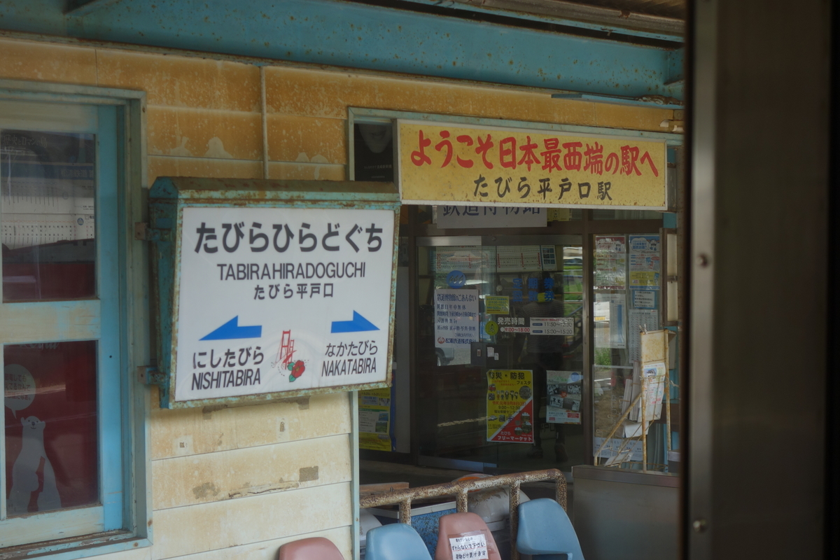 f:id:kumaotoko:20190905094457j:plain