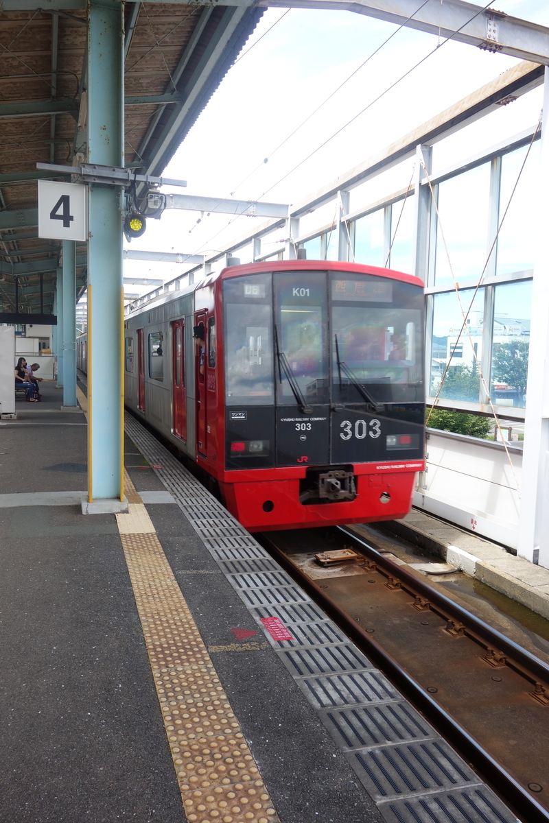 f:id:kumaotoko:20190905115919j:plain
