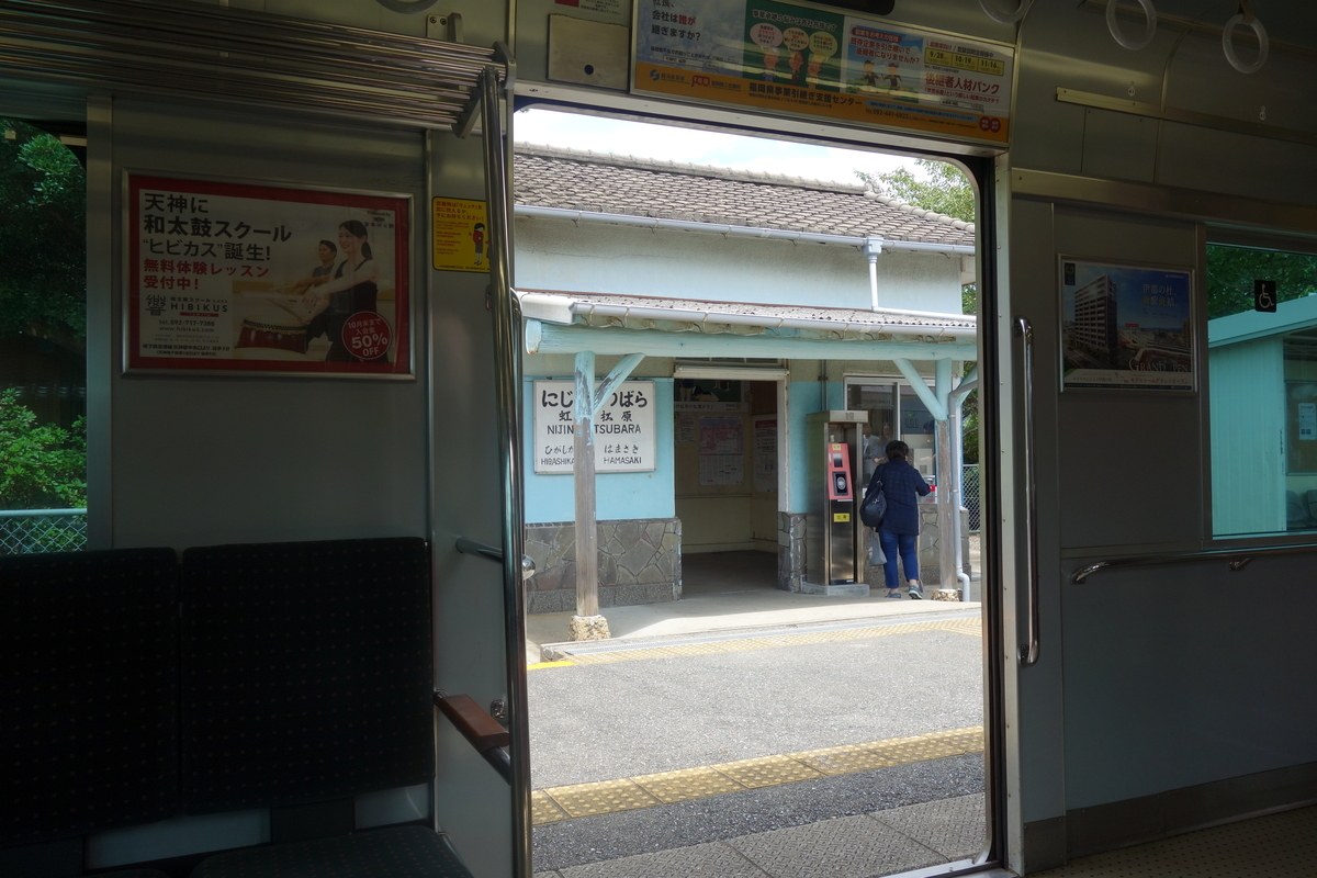 f:id:kumaotoko:20190905121909j:plain