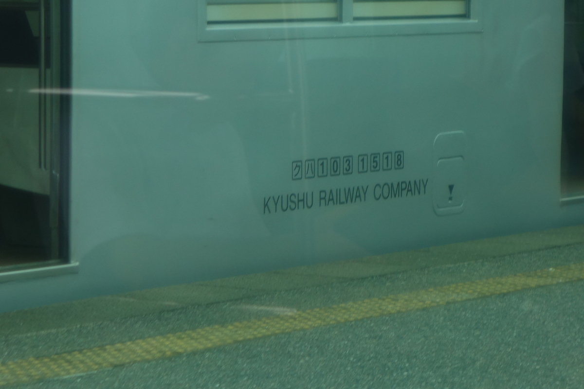 f:id:kumaotoko:20190905123658j:plain