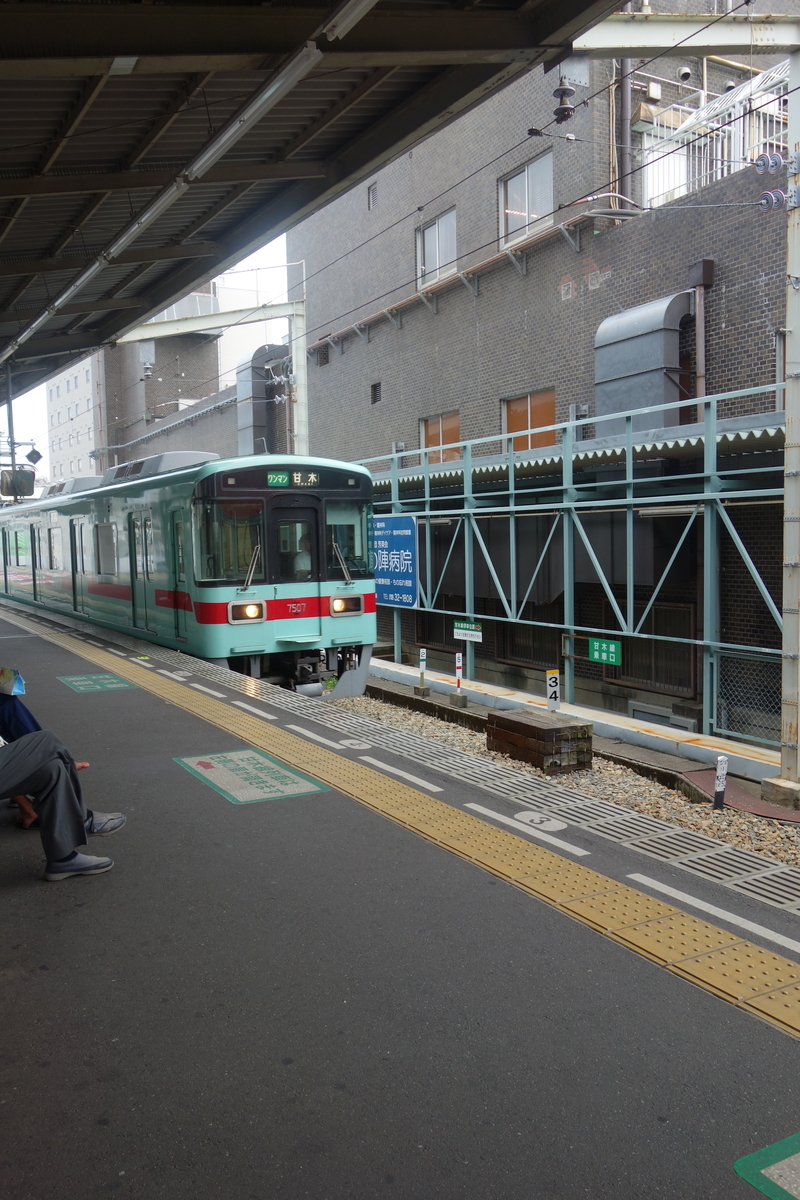 f:id:kumaotoko:20190905150057j:plain