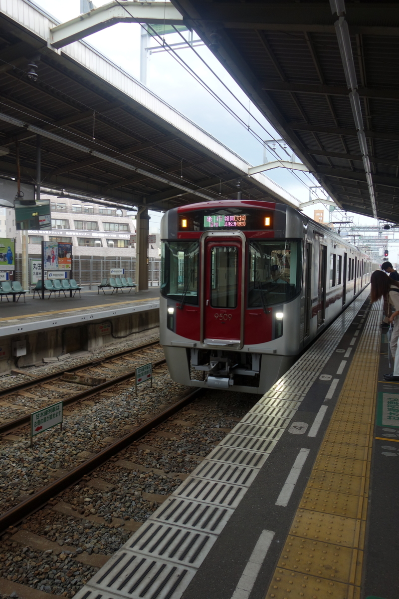 f:id:kumaotoko:20190905150621j:plain