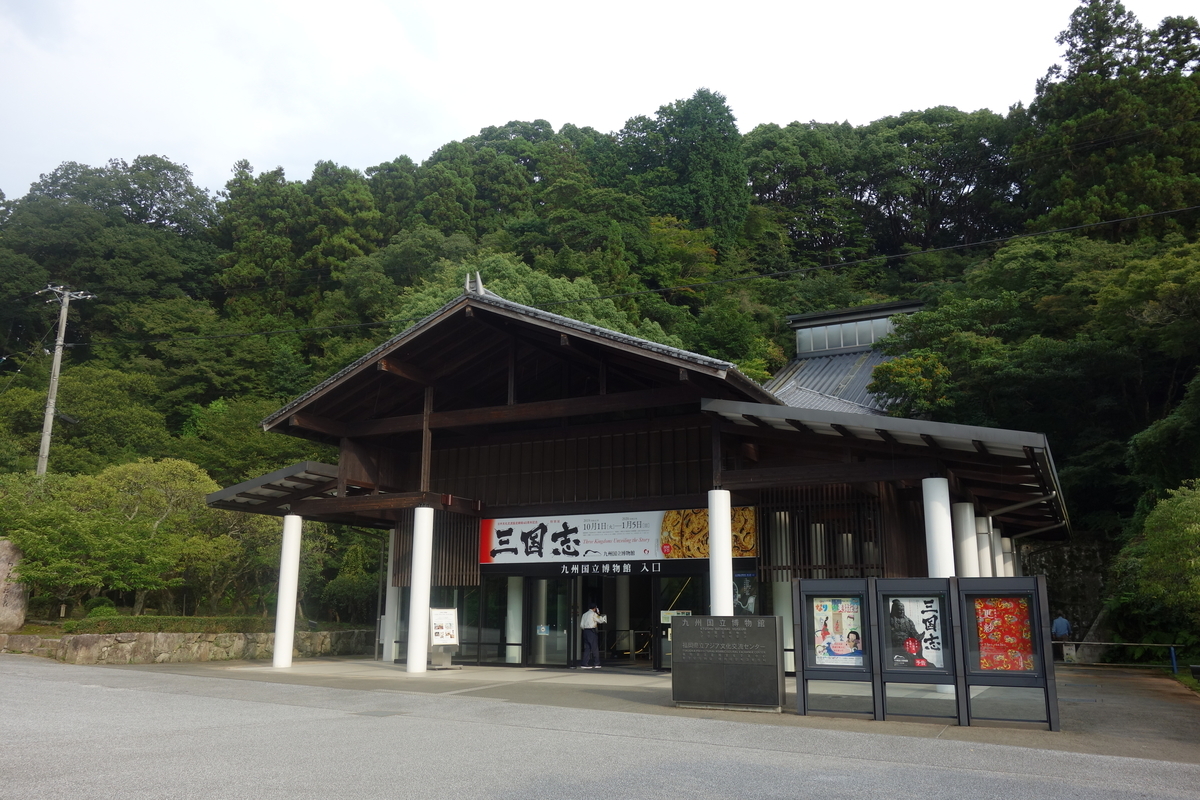 f:id:kumaotoko:20190905163850j:plain