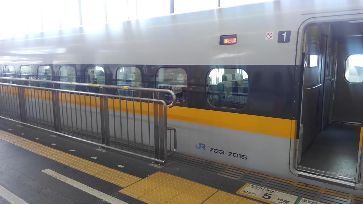 f:id:kumaotoko:20190906104543j:plain