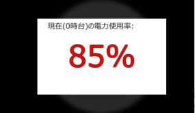 f:id:kumapo:20110324015949p:image