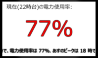 f:id:kumapo:20110427232738p:image
