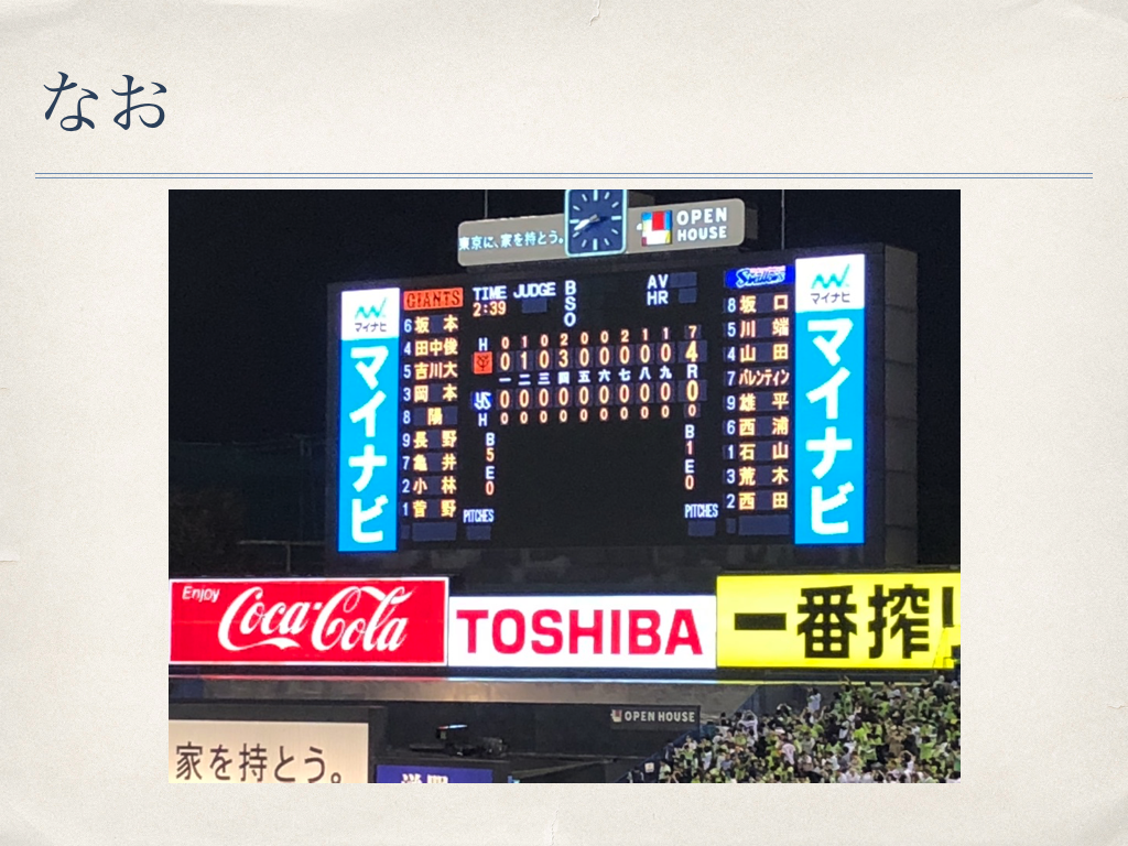 f:id:kumappp:20190114222621p:plain