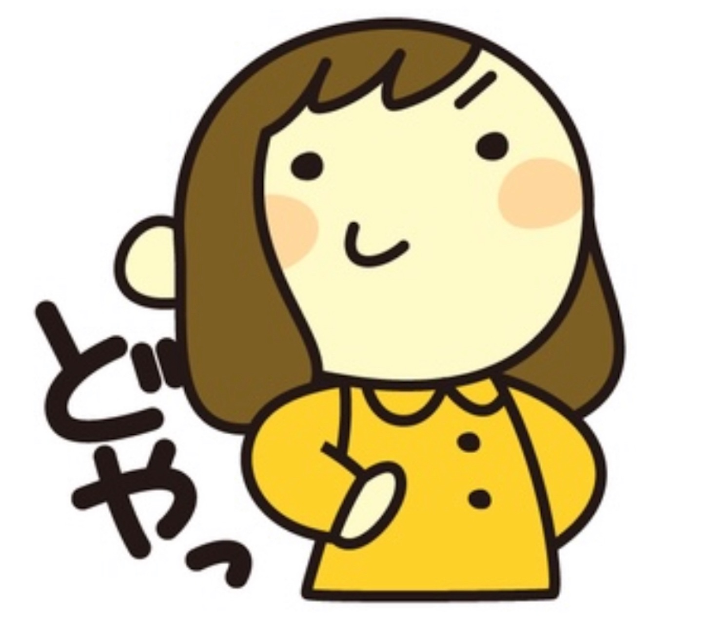 f:id:kumapptan:20210208215202j:image
