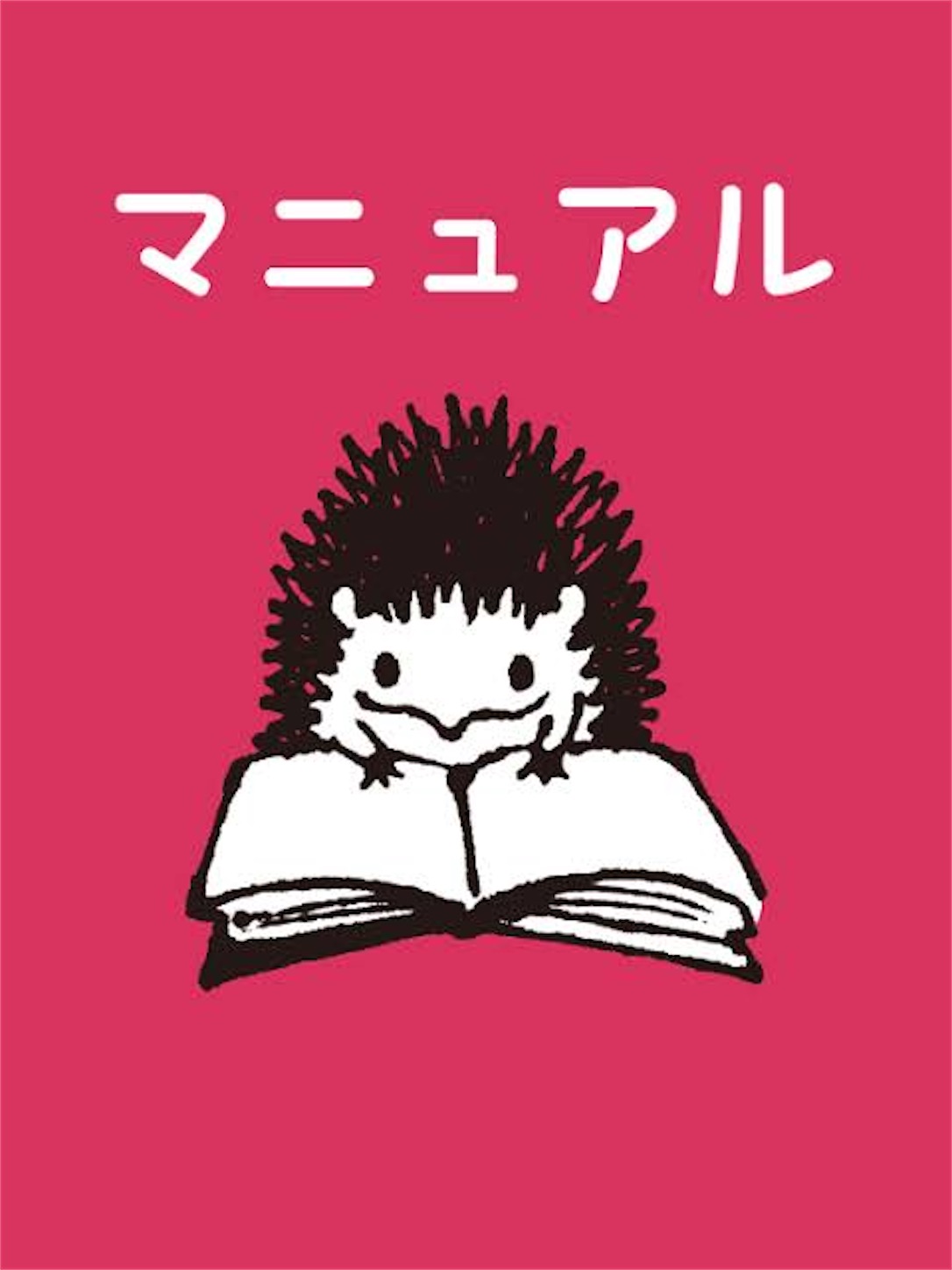 f:id:kumapptan:20210211234442j:image