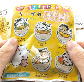 ちいかわ - すき家 すきすきセット ちいかわ マグネット 2096481866.jpg?1700564473