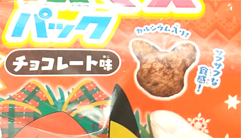 ポケモン5Pクリスマスパックを開けて行くよー♪あふるるチョコビ感
