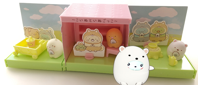 すみっコぐらし、すみっこないぬごっこでございまーす。 - くま