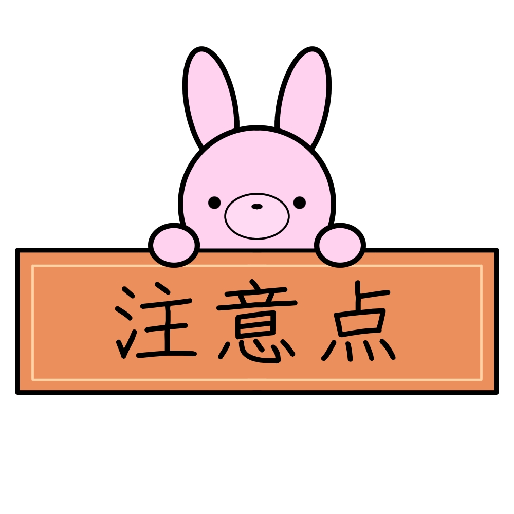 サイズが違ってもOK？ボタン電池の正しい選び方と注意点 - どうしたらいいの！？