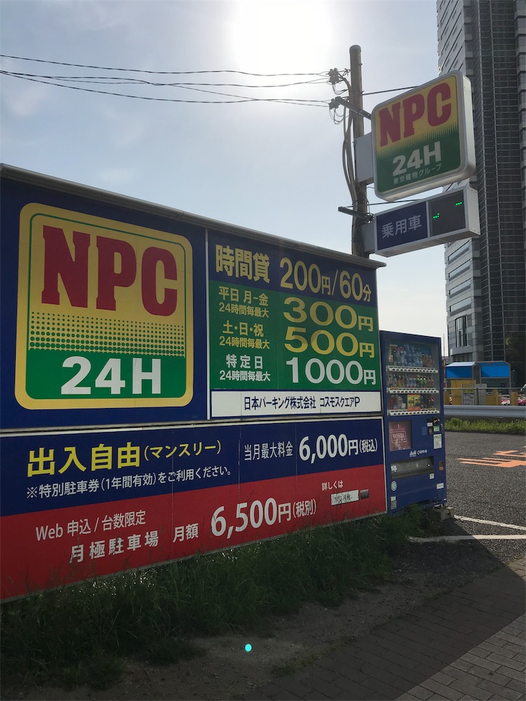 f:id:kumarisa:20180430182758j:image