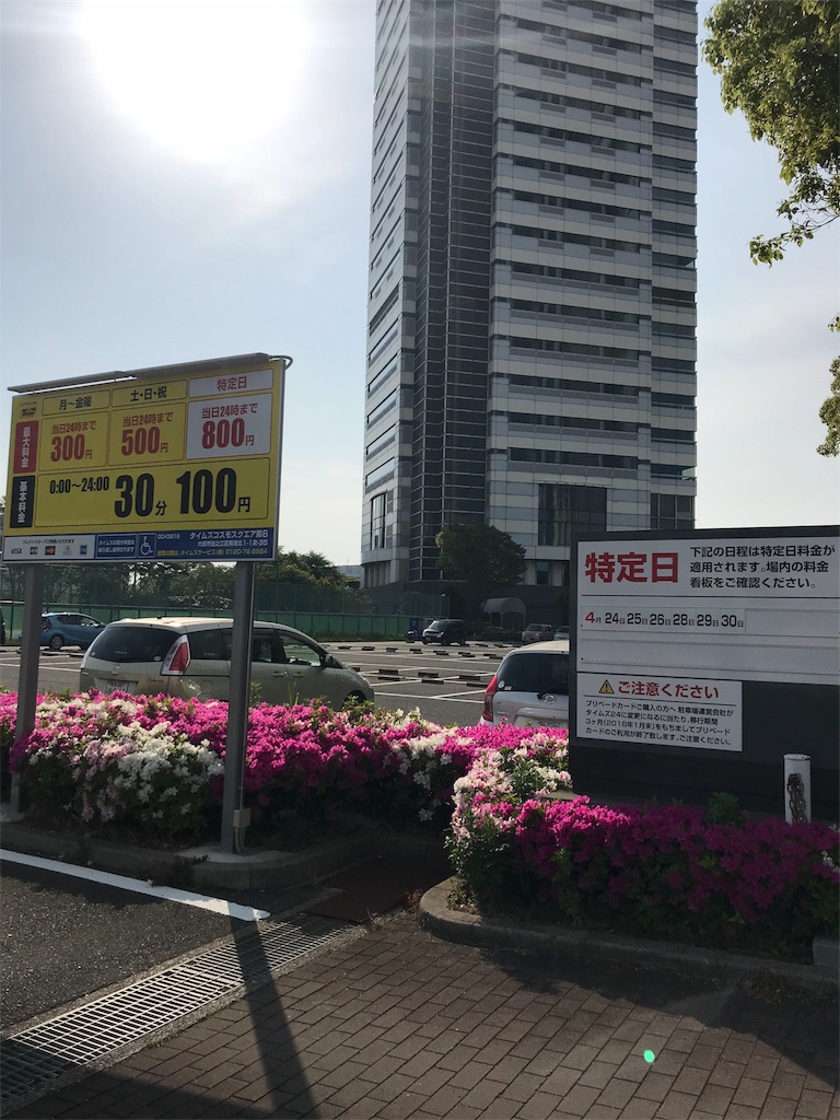 f:id:kumarisa:20180430182825j:image