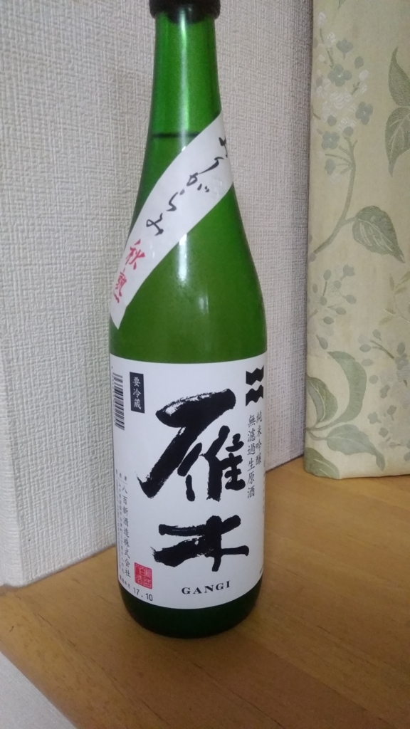 f:id:kumarou007:20171015224023j:plain f:id:kumarou007:20171015224023j:plain
