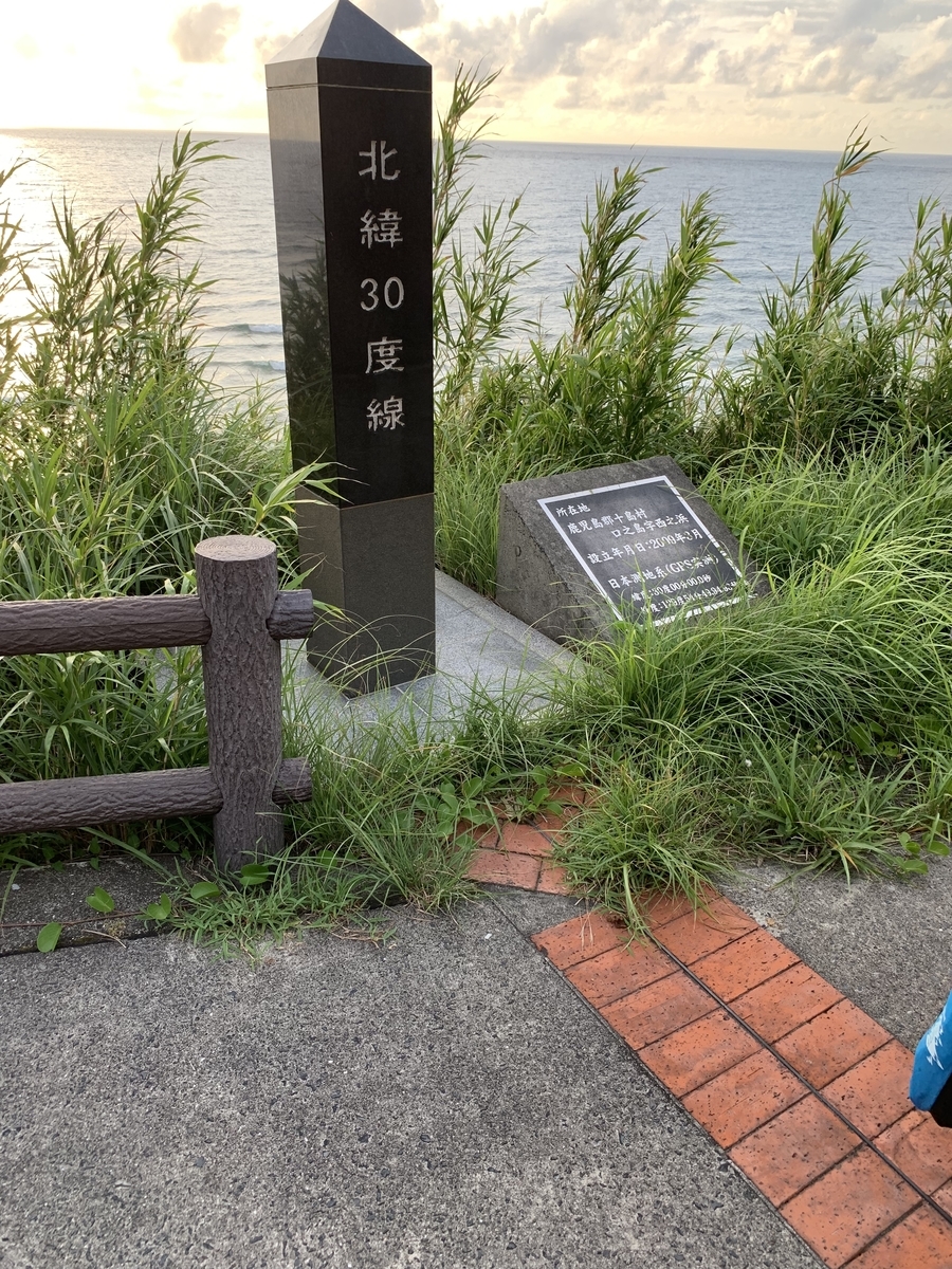 f:id:kumasakanana:20191217131355j:plain