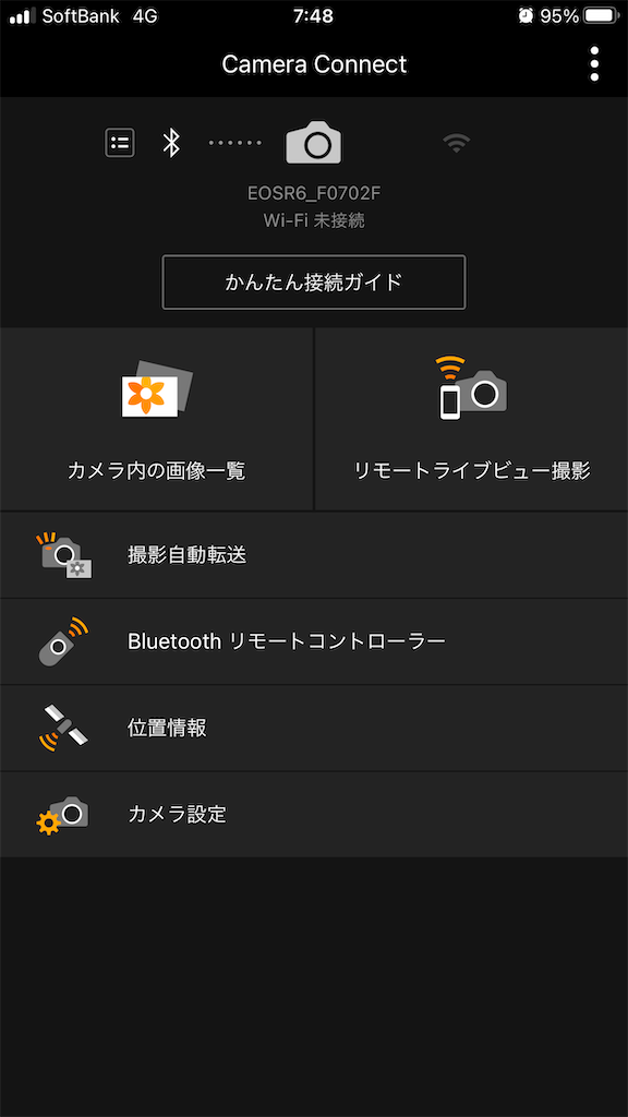 f:id:kumasan01:20220228093507p:image