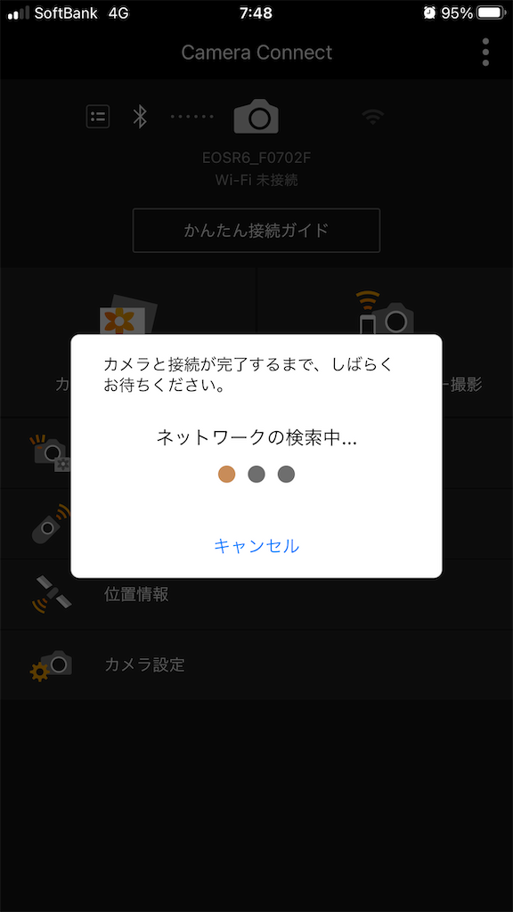 f:id:kumasan01:20220228093510p:image