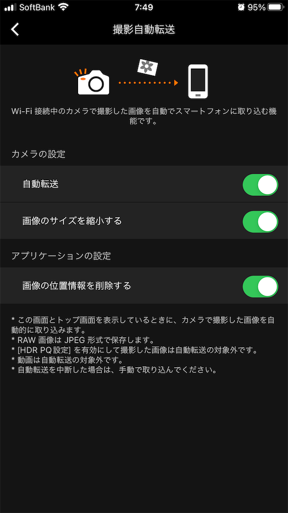 f:id:kumasan01:20220228093513p:image