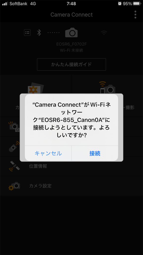 f:id:kumasan01:20220228093516p:image