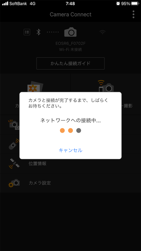 f:id:kumasan01:20220228093519p:image