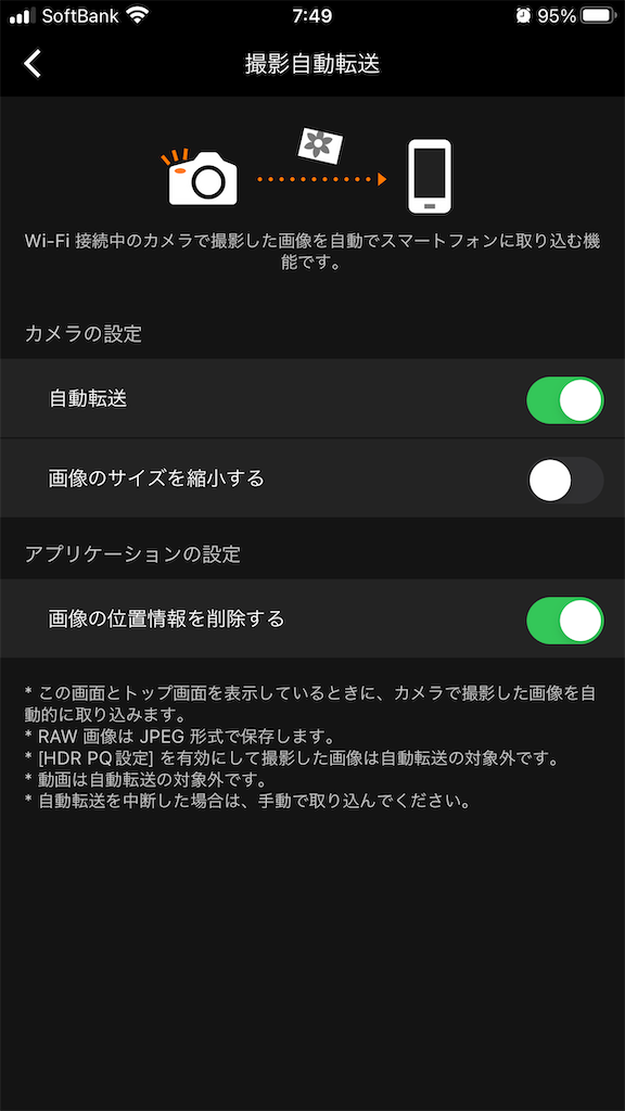 f:id:kumasan01:20220228093523p:image