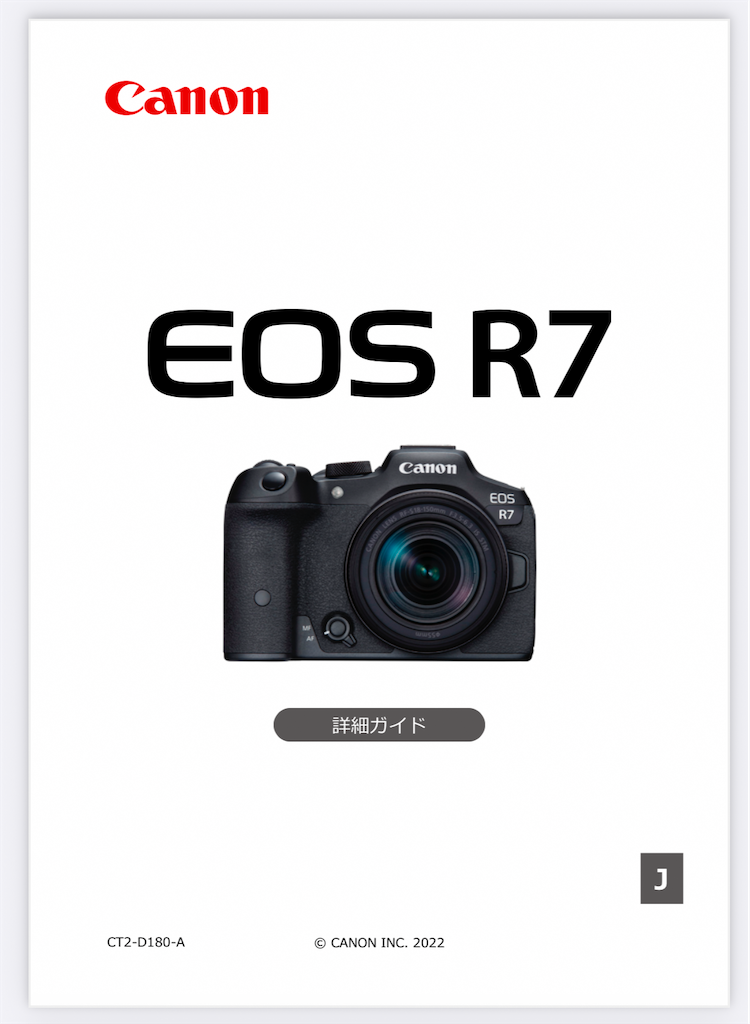 【長期28ヶ月保証付き】美品 Canon EOS R10 ボディ【取説+元箱付】 長期28ヶ月保証付き】美品 Canon EOS R10 ボディ【取説+元箱付】 Canon