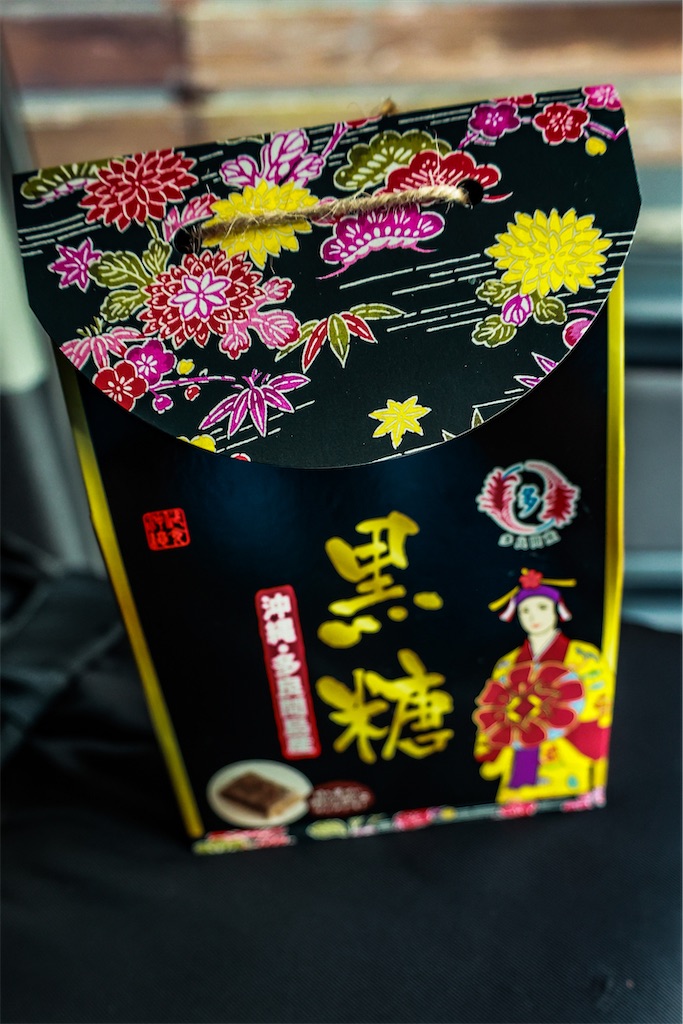 f:id:kumasan01:20220830195334j:image