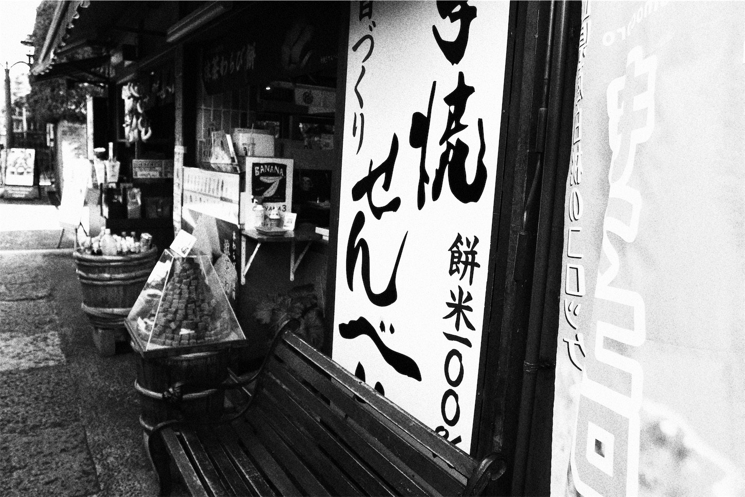f:id:kumasan01:20230107140202j:image