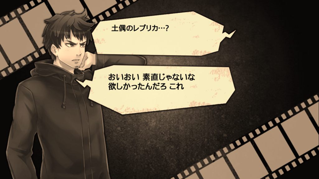 気象予言士ミナコ 犬のしっぽつかまえた