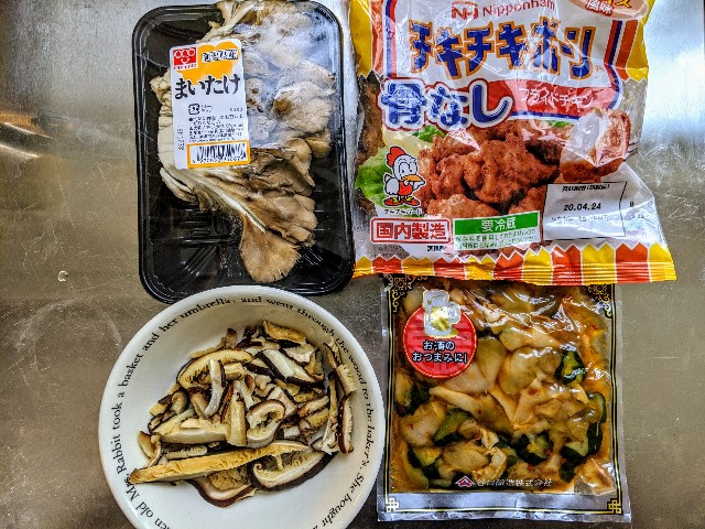 特製唐揚げ炊き込みご飯 くまさんの料理ブログ