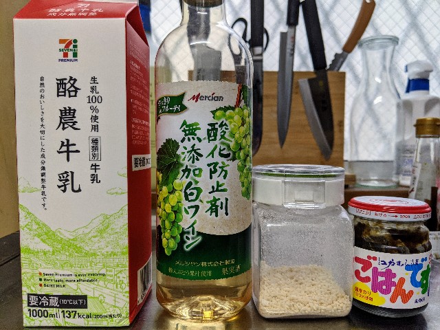 f:id:kumasancook:20200511102022j:image