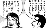 f:id:kumasancook:20211206132036j:image f:id:kumasancook:20211206132036j:image